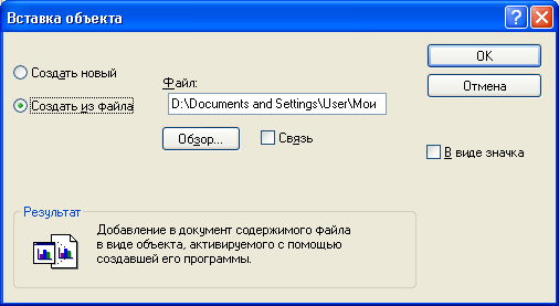 Иллюстрированный самоучитель по AutoCAD 2004 › Операции над объектами других форматов › Импорт из других форматов