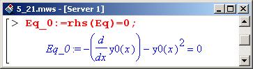 Иллюстрированный самоучитель по Maple 9 › Дифференциальные уравнения › Приближенные методы решения дифференциальных уравнений. Метод разложения по малому параметру.