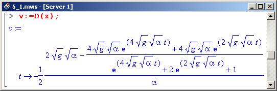 Иллюстрированный самоучитель по Maple 9 › Дифференциальные уравнения › Решение обыкновенных дифференциальных уравнений