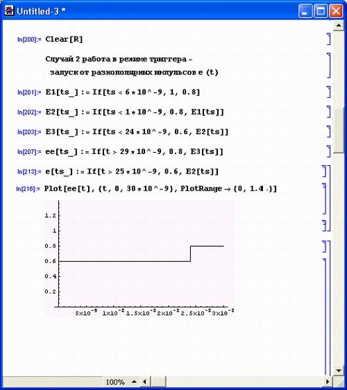 Иллюстрированный самоучитель по Mathematica 3/4 › Представление и обработка данных › Моделирование нелинейных цепей с применением интерполяции