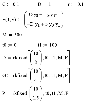 Иллюстрированный самоучитель по MathCAD 11 › Обыкновенные дифференциальные уравнения › Некоторые примеры