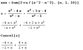 Иллюстрированный самоучитель по Mathematica 5 › Алгебра и анализ › Поле рациональных дробей