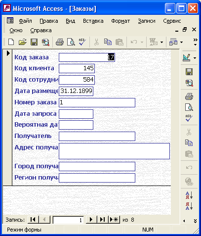 Иллюстрированный самоучитель по Microsoft Access 2002 › Создание составных форм › Всплывающие формы и диалоговые окна