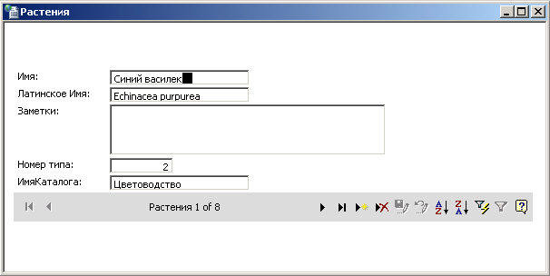 Иллюстрированный самоучитель по Microsoft Access 2003 › Публикация данных в Интернет с помощью страниц