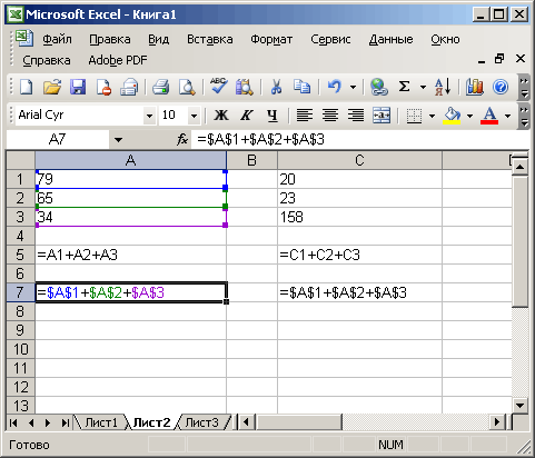 Иллюстрированный самоучитель по Microsoft Office 2003 › Выполнение расчетов по формулам в Excel 2003 › Ввод формулы в ячейку