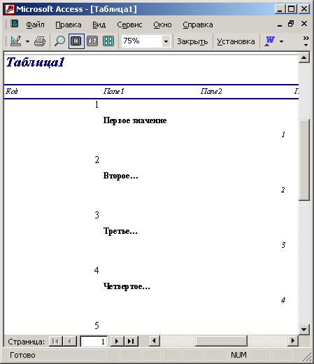 Иллюстрированный самоучитель по Microsoft Office XP › Формы и отчеты › Отчет. Мастер отчетов.