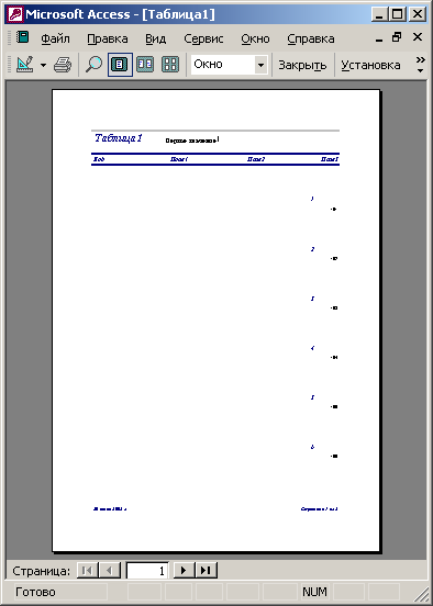 Иллюстрированный самоучитель по Microsoft Office XP › Формы и отчеты › Группировка и сортировка