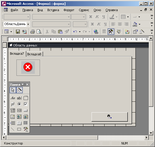 Иллюстрированный самоучитель по Microsoft Office XP › Формы и отчеты › Конструктор форм