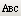 Иллюстрированный самоучитель по Microsoft Word 2003 › Форматирование символов, шрифтов и текста › Использование атрибутов текста