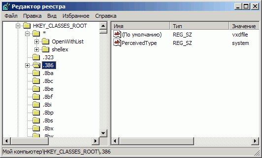 Иллюстрированный самоучитель по настройке и оптимизации компьютера › Кэширование жестких и компакт-дисков › Средства Windows NT/2000/XP