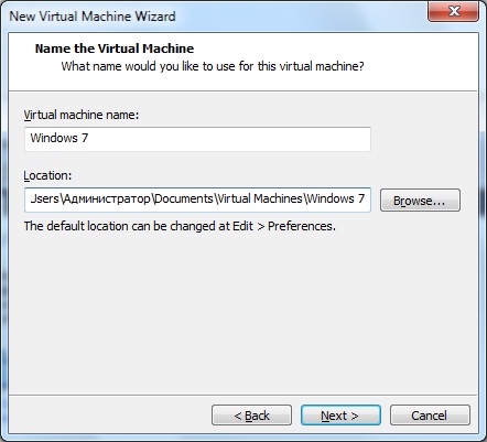 Иллюстрированный самоучитель по Microsoft Windows 7 › Виртуализация › Установка Windows 7 в виртуальную машину VMware Workstation