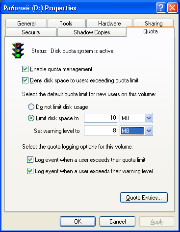 Иллюстрированный самоучитель по Microsoft Windows 2003 › Работа с системным реестром › Пример 4. Конфигурирование регистрации событий, связанных с квотированием диска.