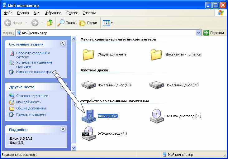 Иллюстрированный самоучитель по Microsoft Windows XP › Основы работы с Windows › Запуск Windows в случае неполадок