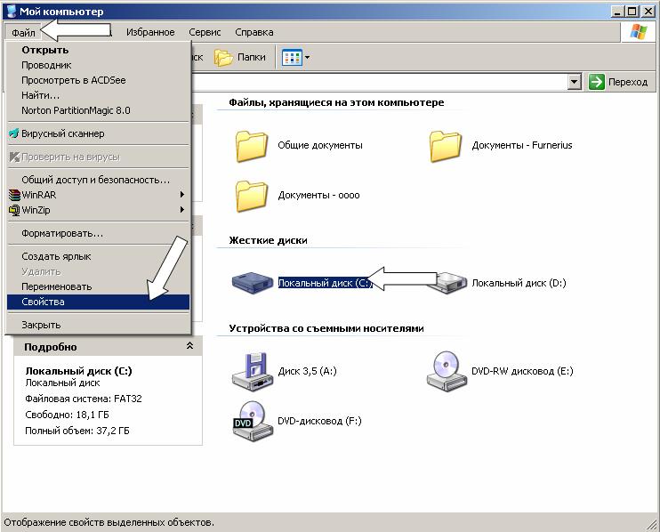 Иллюстрированный самоучитель по Microsoft Windows XP › Проводник Windows › Доступ к сетевым ресурсам