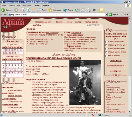 Иллюстрированный самоучитель по Microsoft FrontPage 2002 › Использование Internet Explorer для просмотра Web-страниц › Управление загрузкой Web-страницы
