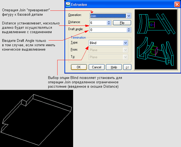 Иллюстрированный самоучитель по Mechanical Desktop › 3D-модели: превращение эскиза с наложенными ограничениями в трехмерную модель › 3D-модели: превращение эскиза с наложенными ограничениями в трехмерную модель