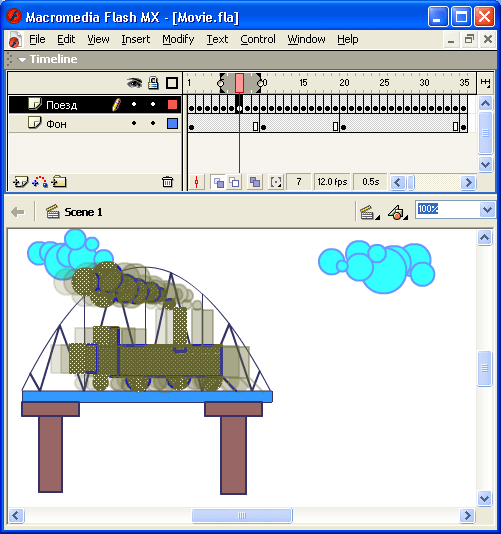 Иллюстрированный самоучитель по Macromedia Flash MX › Слои › Использование слоев в анимации. Создание фона.