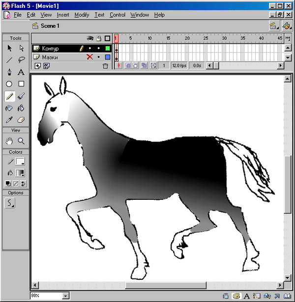 Иллюстрированный самоучитель по Web-графике › Рисование во FLASH › Лошадь