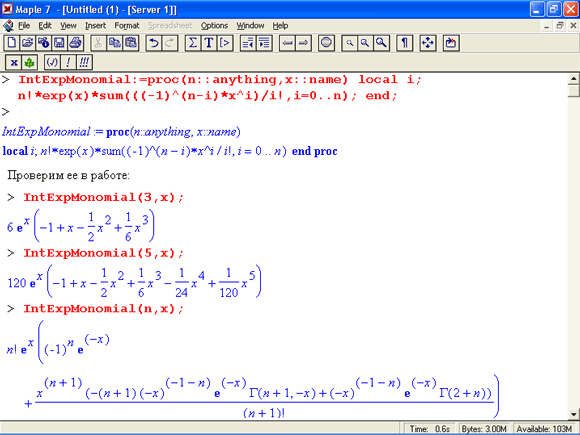 Иллюстрированный самоучитель по Maple 6/7 › Символьные (аналитические) операции › Вычисление интеграла по известной формуле