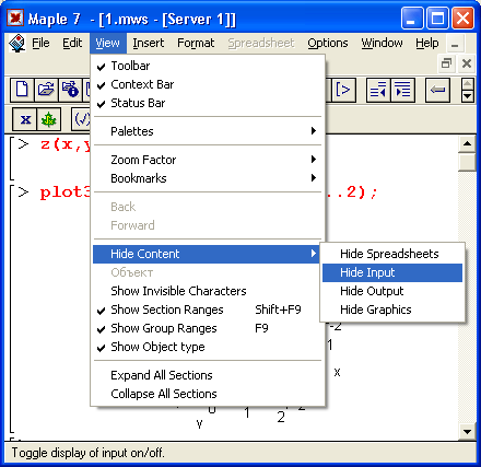 Иллюстрированный самоучитель по Maple 6/7 › Управление интерфейсом пользователя › Управление показом компонентов документа. Управление показом непечатаемых символов.