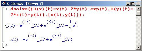 Иллюстрированный самоучитель по Maple 9 › Дифференциальные уравнения › Решение обыкновенных дифференциальных уравнений