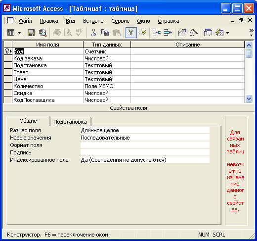 Иллюстрированный самоучитель по Microsoft Access 2002 › Использование внешних данных › Импорт и присоединение электронных таблиц