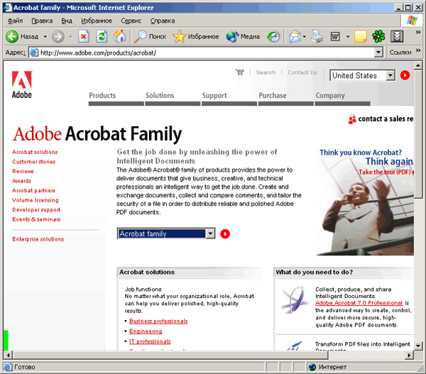 Иллюстрированный самоучитель по Adobe Acrobat 6 › Оптимизация дизайна онлайновых документов › Установка ссылки на Web-сайт