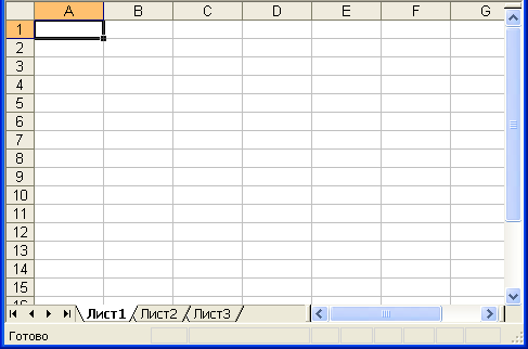 Иллюстрированный самоучитель по Microsoft Excel 2003 › Как обращаться с рабочими книгами › Как работать с рабочими листами