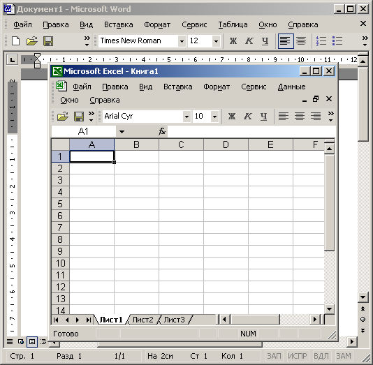 Иллюстрированный самоучитель по Microsoft Office XP › Начинаем работу › Запуск приложений