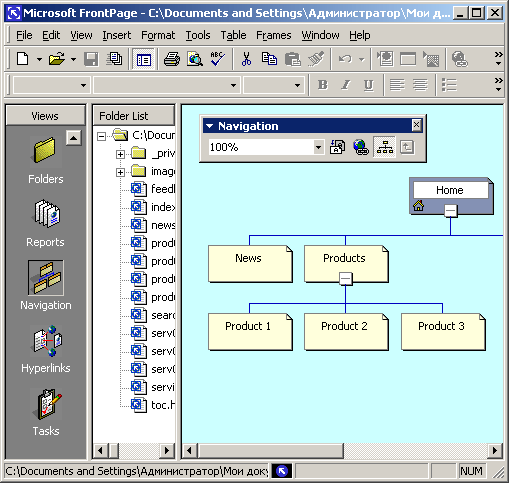 Иллюстрированный самоучитель по Microsoft Office XP › Frontpage. Построение web-узла. › Переходы