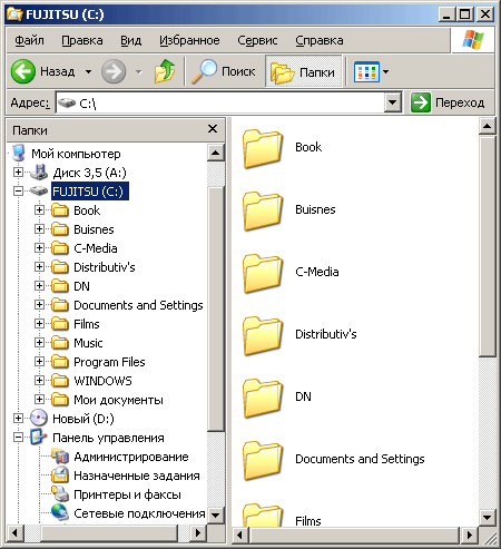 Иллюстрированный самоучитель по Microsoft Office XP › Взаимодействие с операционной системой › Папки Windows