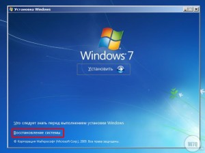 Иллюстрированный самоучитель по работе с Windows › Совместная установка операционных систем Windows XP и Windows 7 на один компьютер