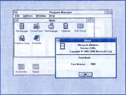Иллюстрированный самоучитель по компьютерным программам › Операционные системы › Исторический обзор версий Windows