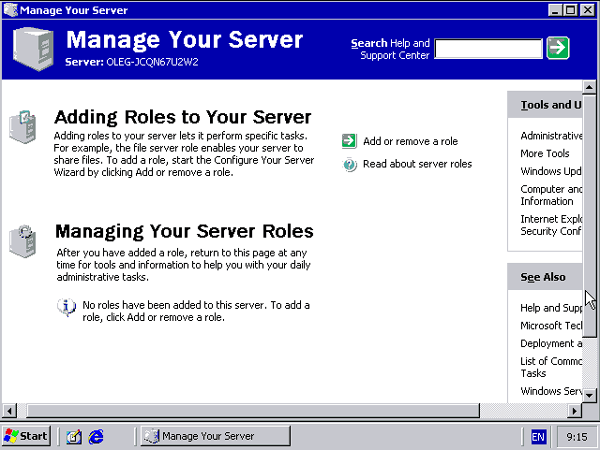 Иллюстрированный самоучитель по Microsoft Windows 2003 › Планирование и установка системы › Первая регистрация в системе