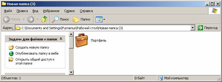 Иллюстрированный самоучитель по Microsoft Windows XP › Дополнительные возможности Windows › Особенности работы с блокнотными компьютерами