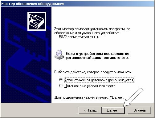 Иллюстрированный самоучитель по Microsoft Windows XP › Настройка Windows › Доступ к системной информации