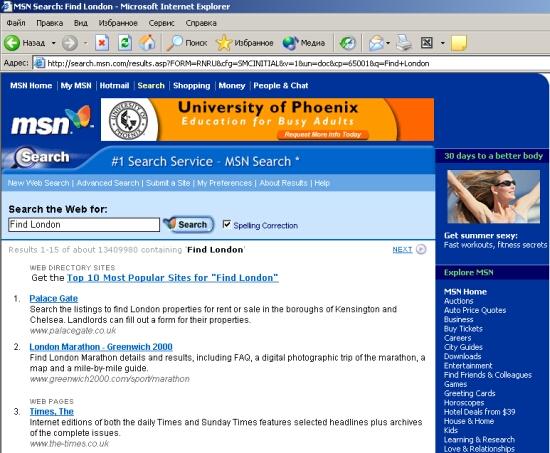 Иллюстрированный самоучитель по Microsoft FrontPage 2002 › Поиск информации в Интернете › Использование для поиска панели Адрес